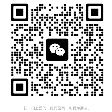微信二维码